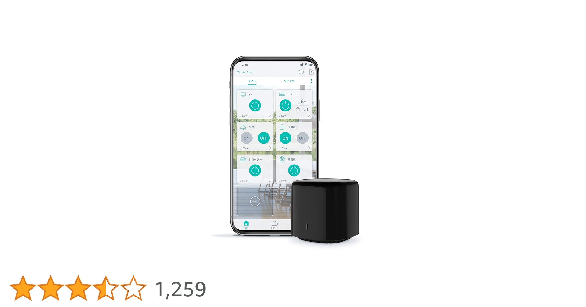 Amazon.co.jp: 【Amazon.co.jp限定】スマートリモコンEZCON